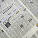 Illustration for article titled This Clever Newspaper Ad Hides a 3D Kitchen in the Classifieds